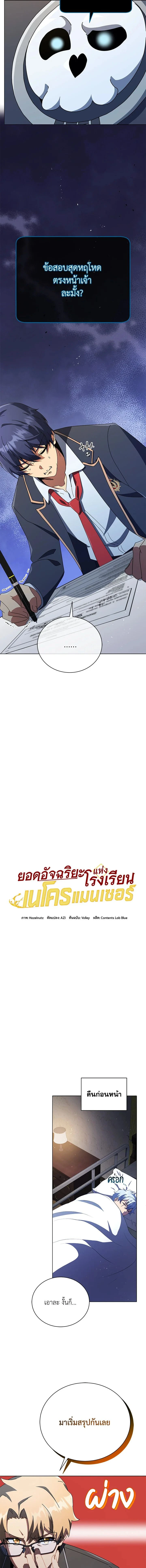 หน้าที่ 6