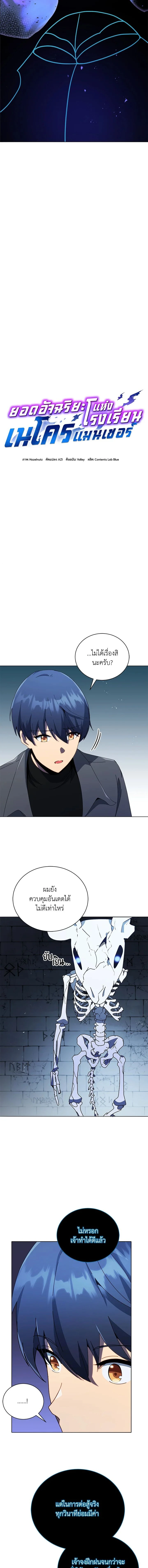 หน้าที่ 3