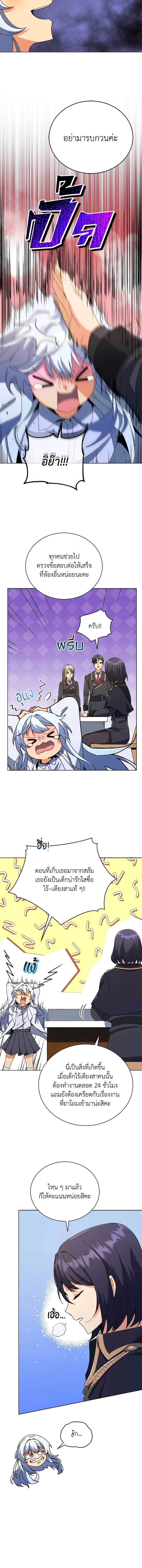 หน้าที่ 16