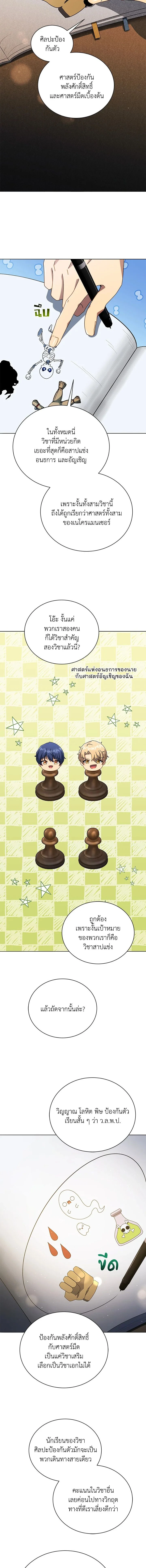 หน้าที่ 9