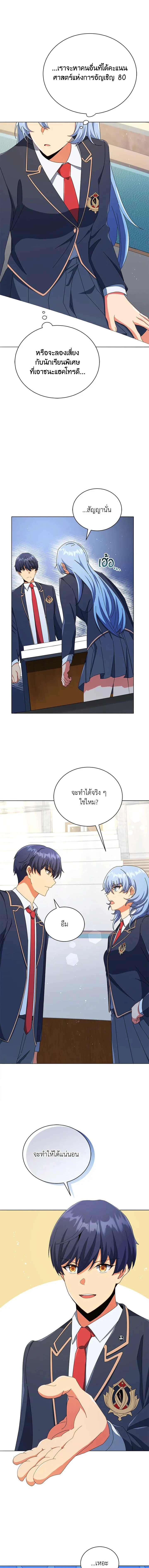 หน้าที่ 14