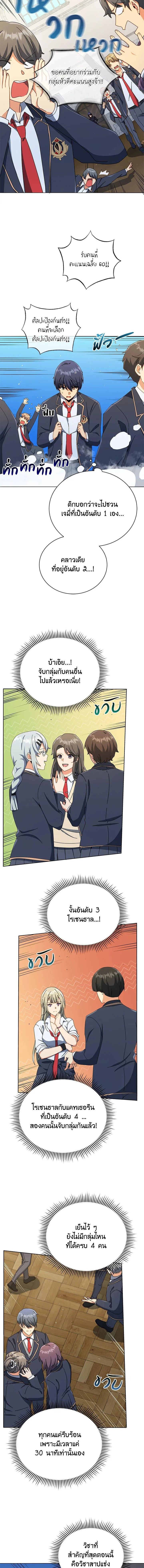 หน้าที่ 9