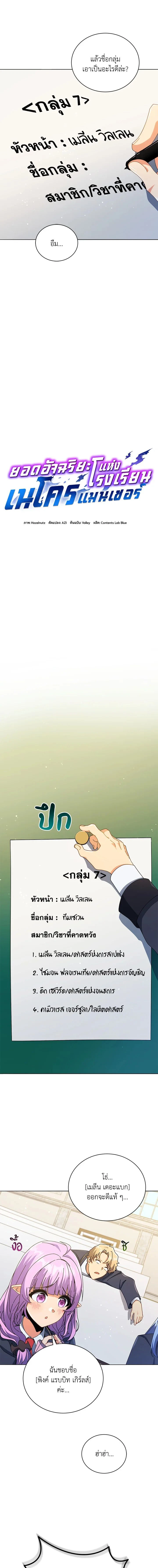 หน้าที่ 9