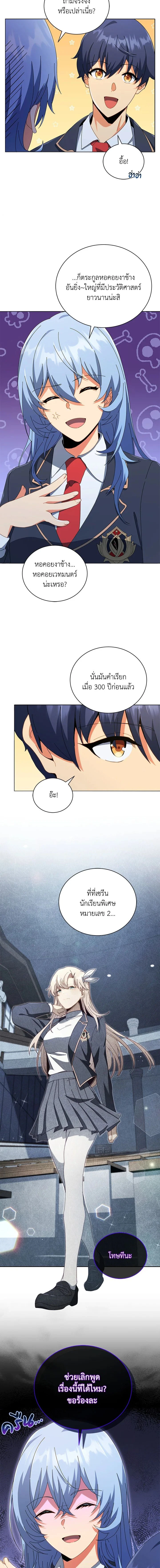 หน้าที่ 3