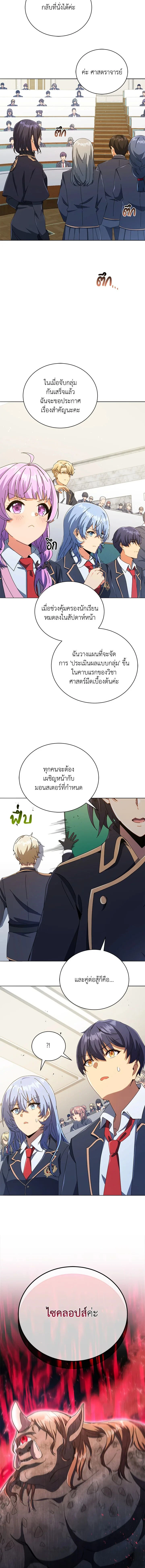 หน้าที่ 14