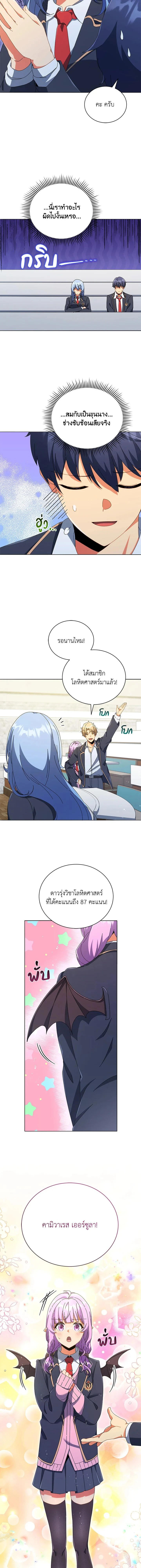 หน้าที่ 4