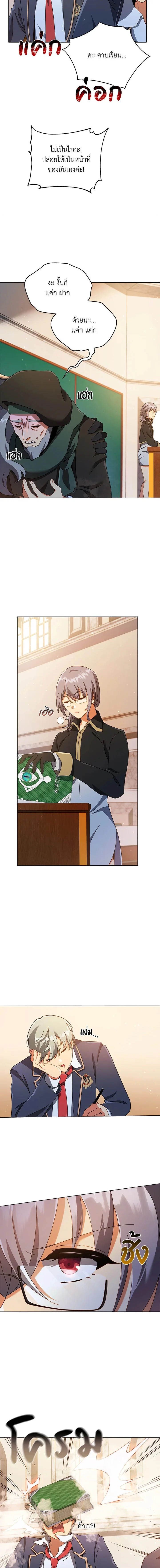 หน้าที่ 15
