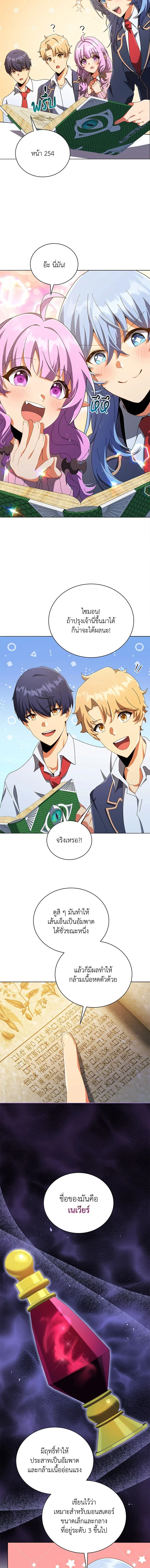 หน้าที่ 9