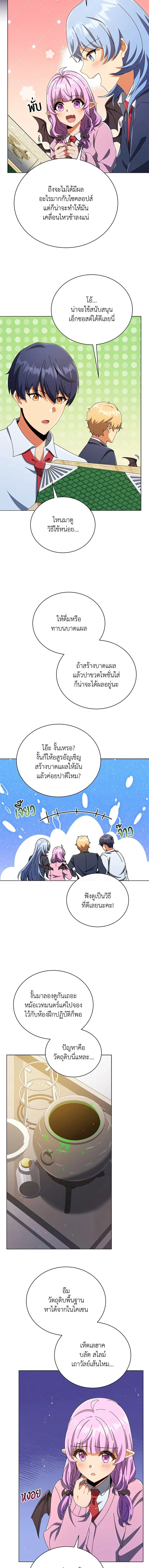 หน้าที่ 10