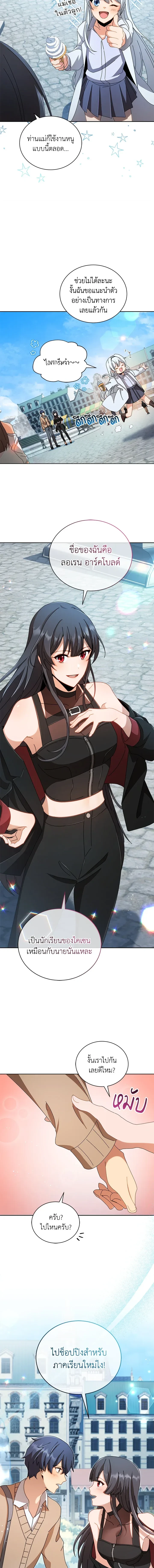 หน้าที่ 15