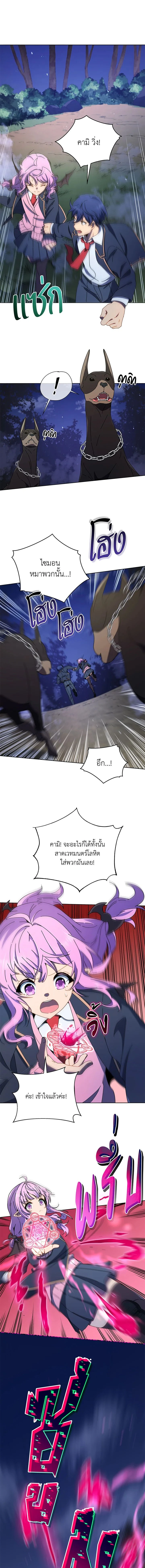 หน้าที่ 9