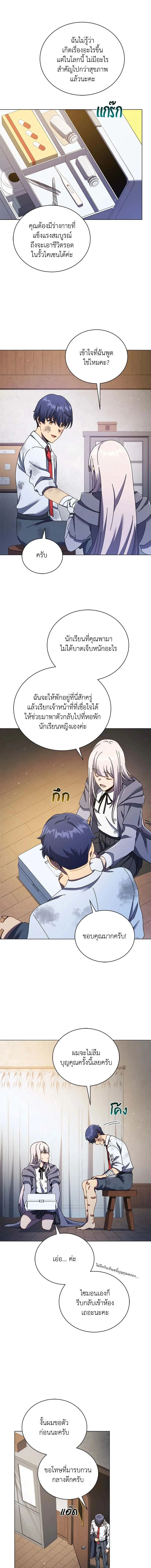 หน้าที่ 9