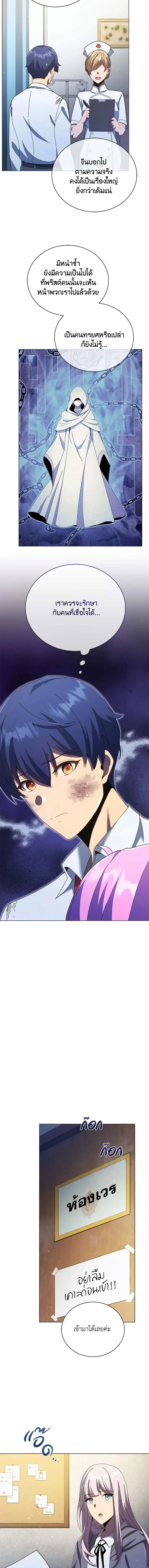 หน้าที่ 5