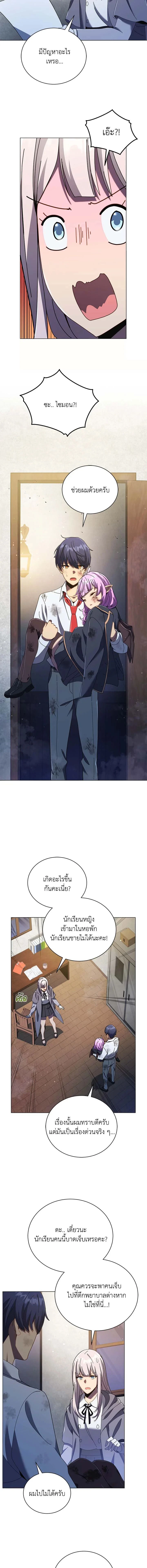 หน้าที่ 6