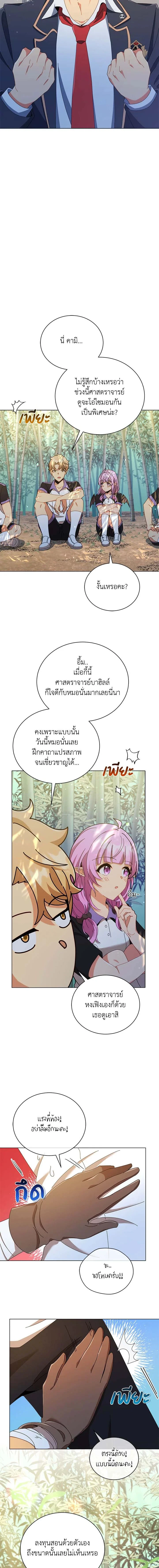 หน้าที่ 13