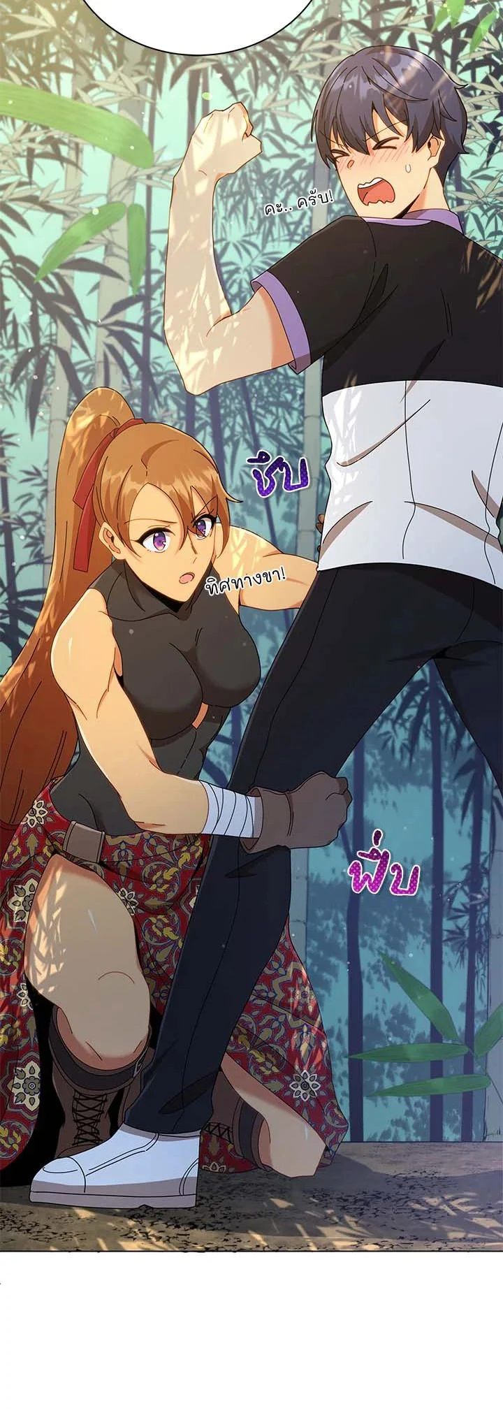 หน้าที่ 14