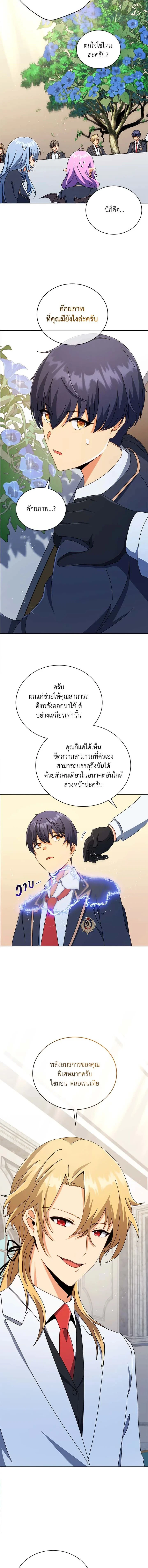 หน้าที่ 9
