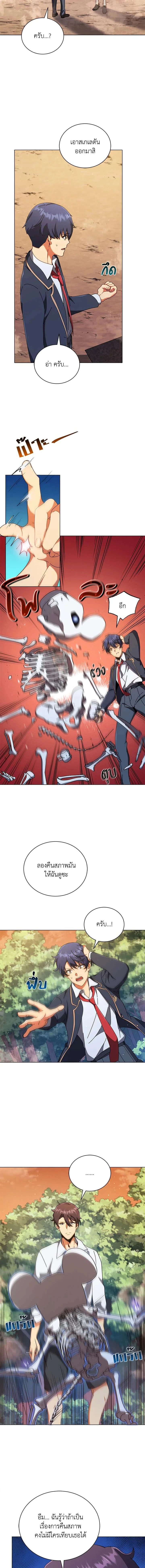 หน้าที่ 15