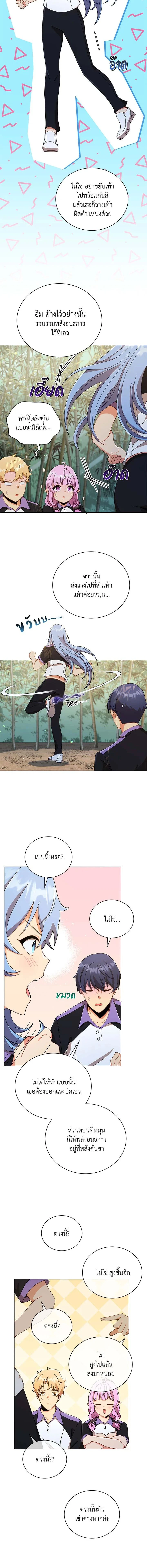 หน้าที่ 6