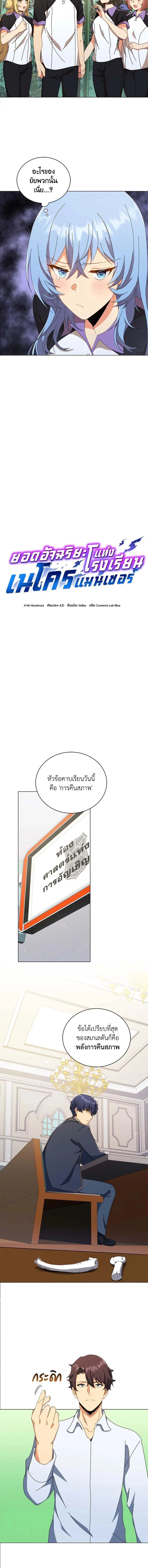 หน้าที่ 9