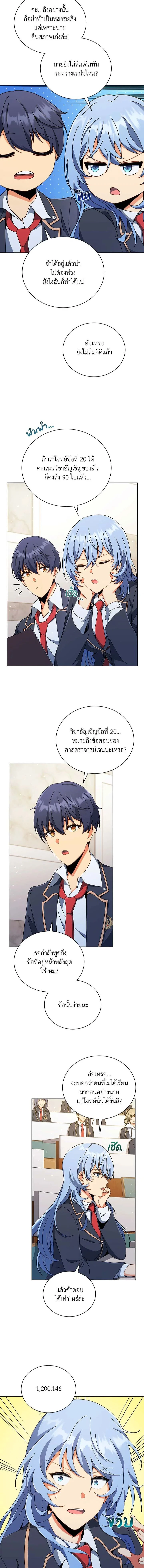 หน้าที่ 12