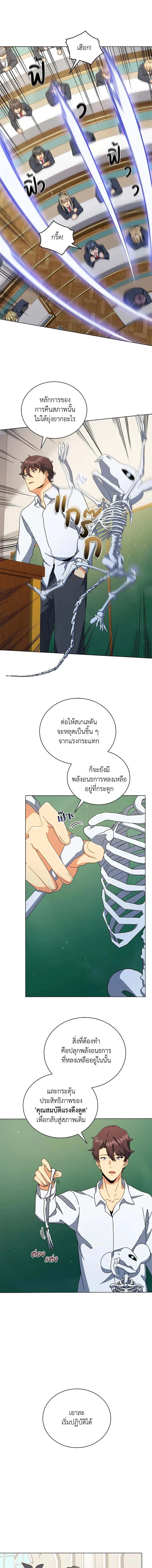 หน้าที่ 10