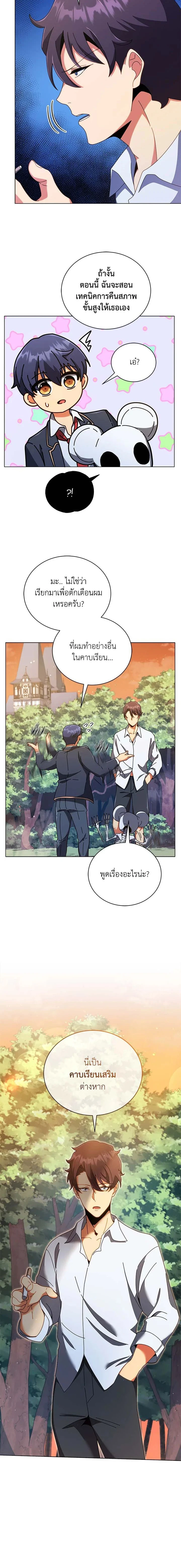 หน้าที่ 16