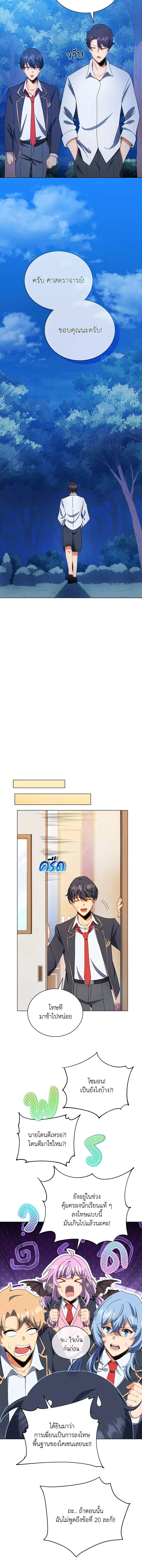 หน้าที่ 11