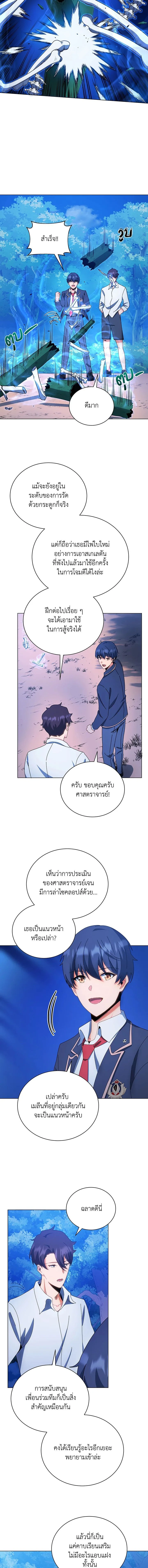 หน้าที่ 10