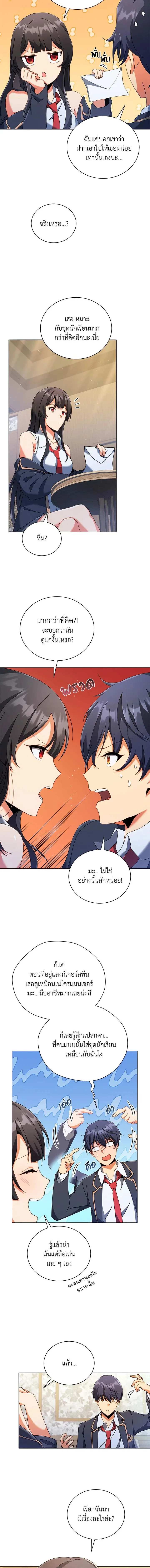 หน้าที่ 12