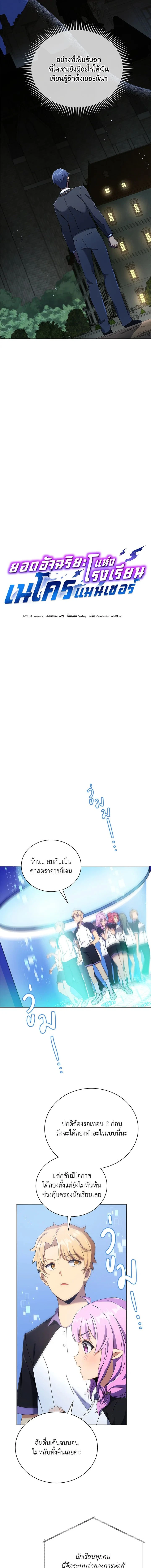 หน้าที่ 7