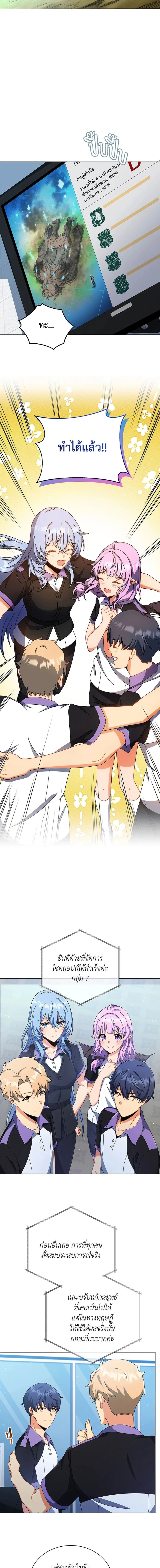 หน้าที่ 2