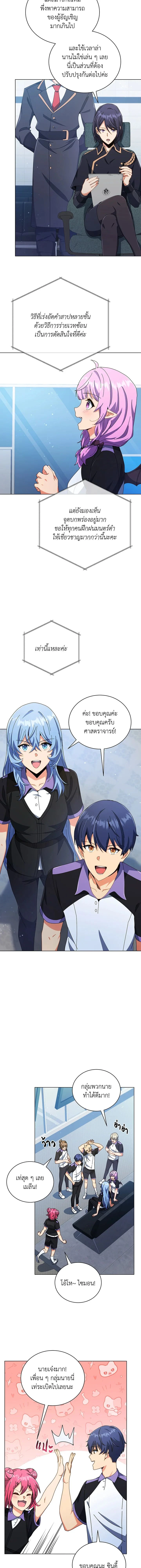 หน้าที่ 3