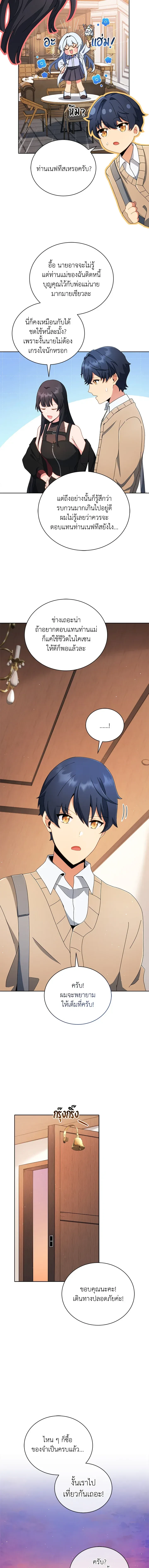 หน้าที่ 14