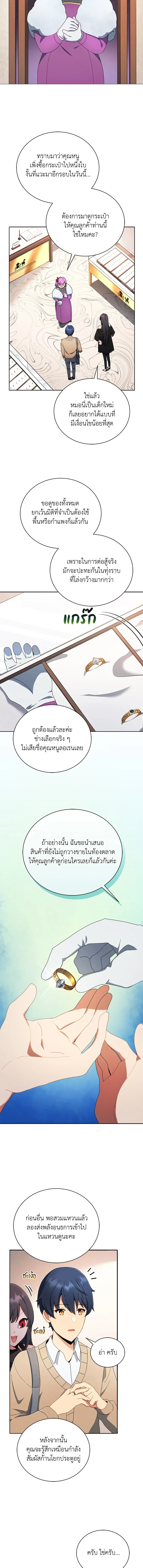 หน้าที่ 11