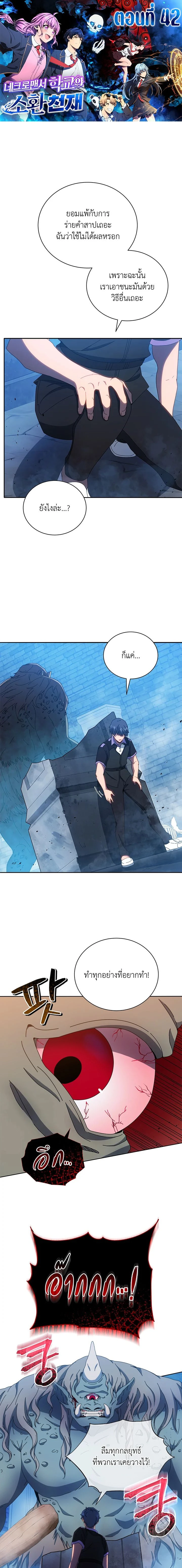 หน้าที่ 1