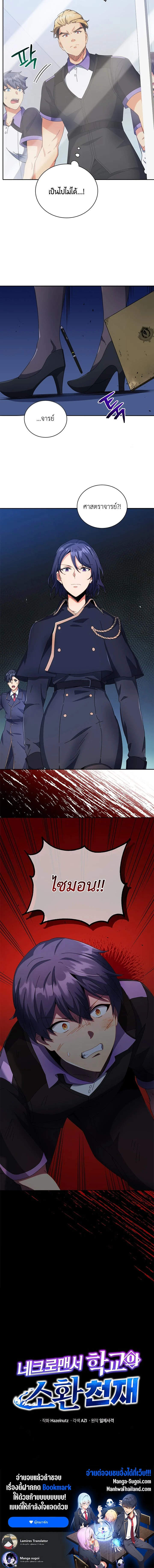 หน้าที่ 20