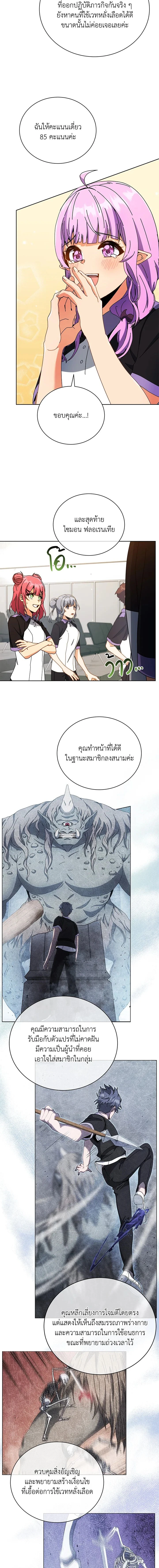 หน้าที่ 16