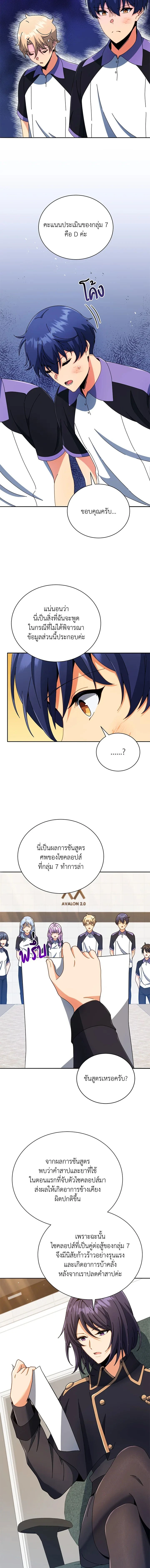 หน้าที่ 12