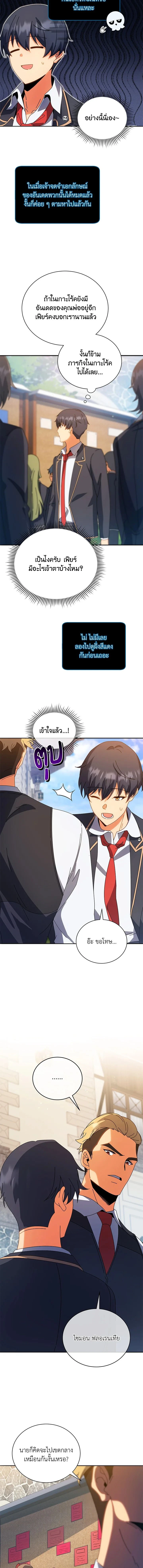 หน้าที่ 9