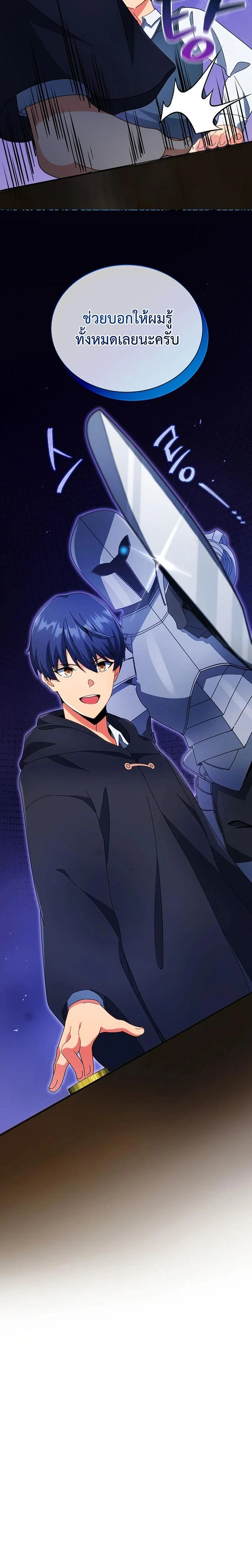 หน้าที่ 21