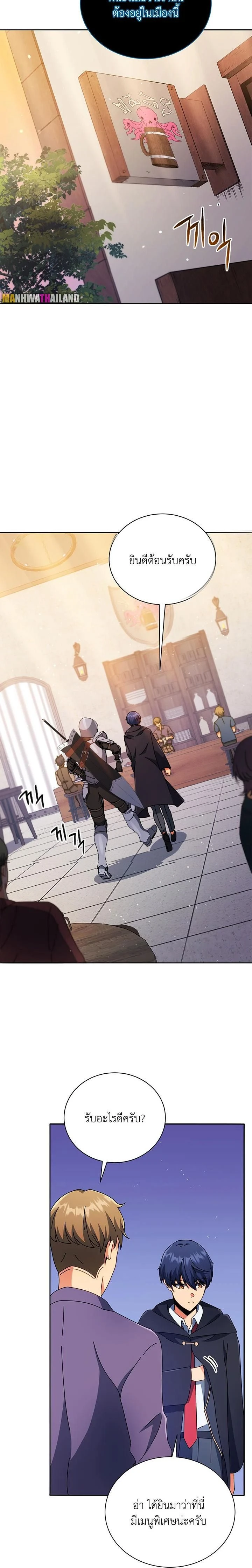 หน้าที่ 23
