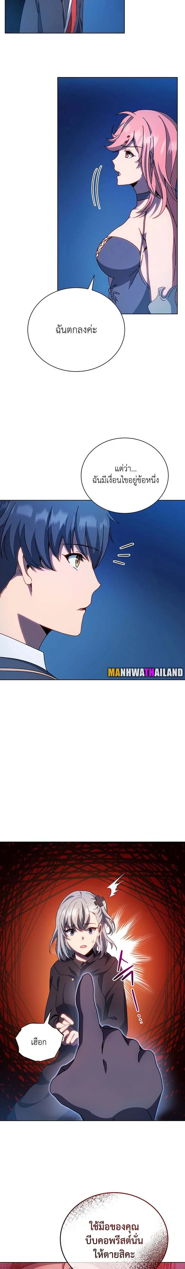 หน้าที่ 16