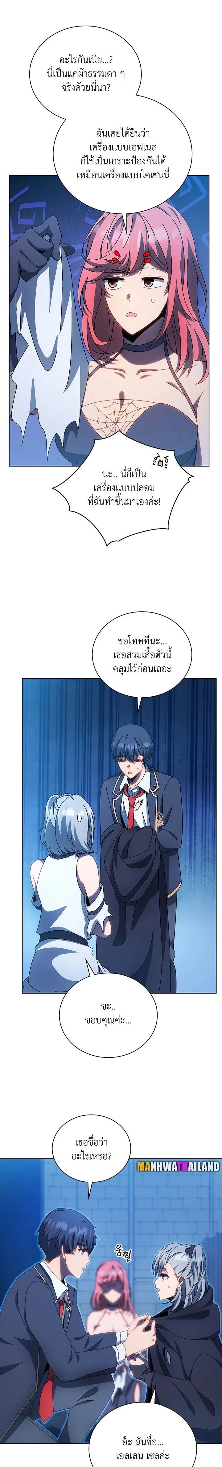 หน้าที่ 11