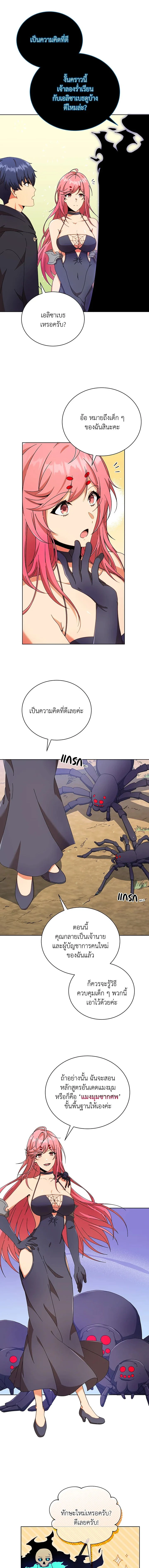 หน้าที่ 10