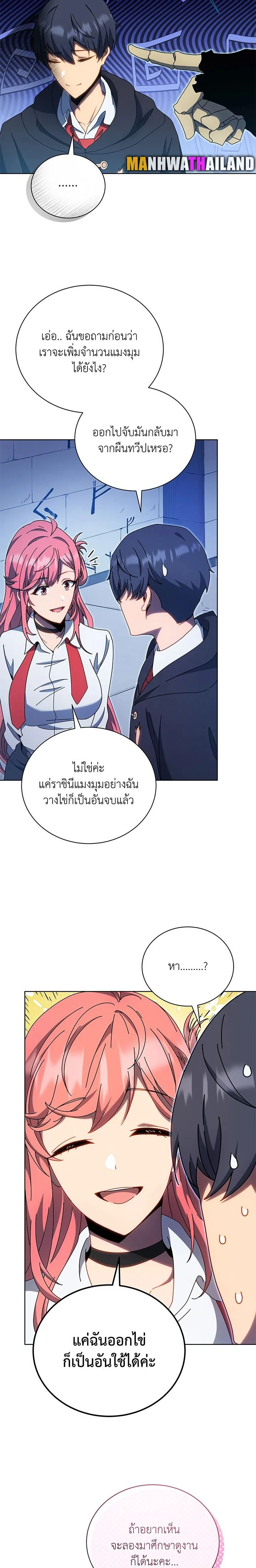 หน้าที่ 20