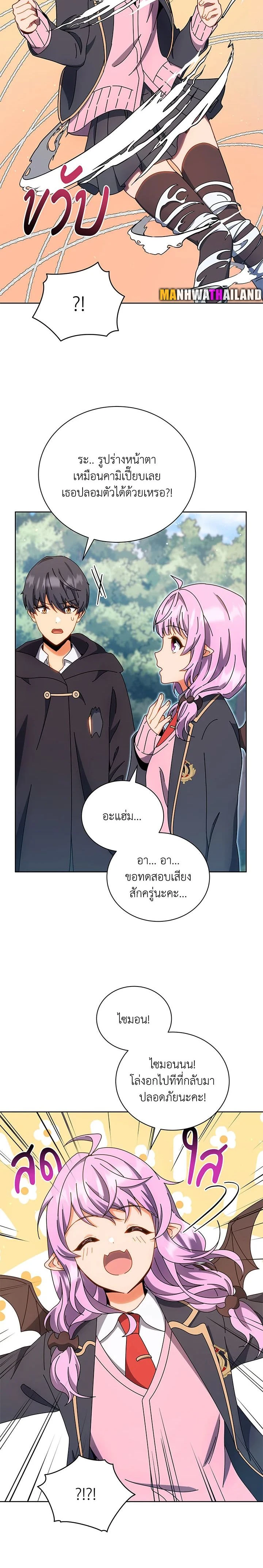 หน้าที่ 16