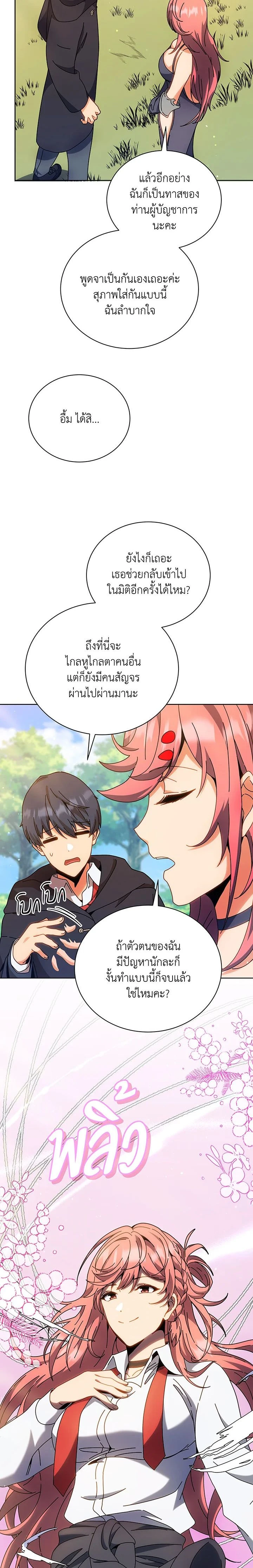 หน้าที่ 12