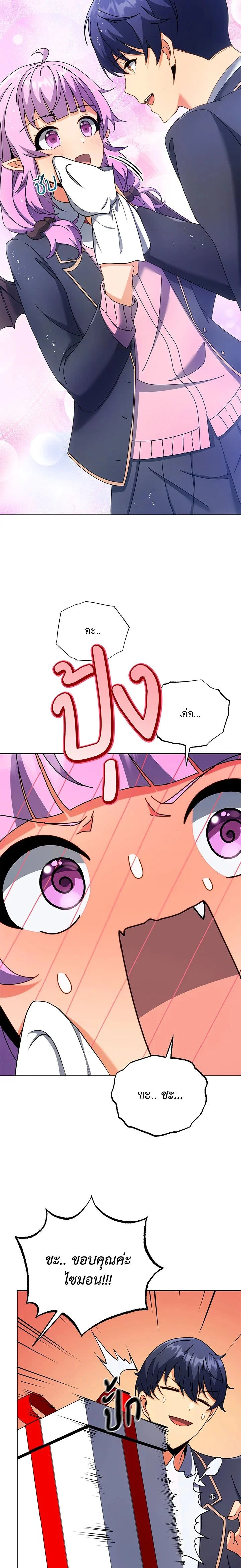 หน้าที่ 11