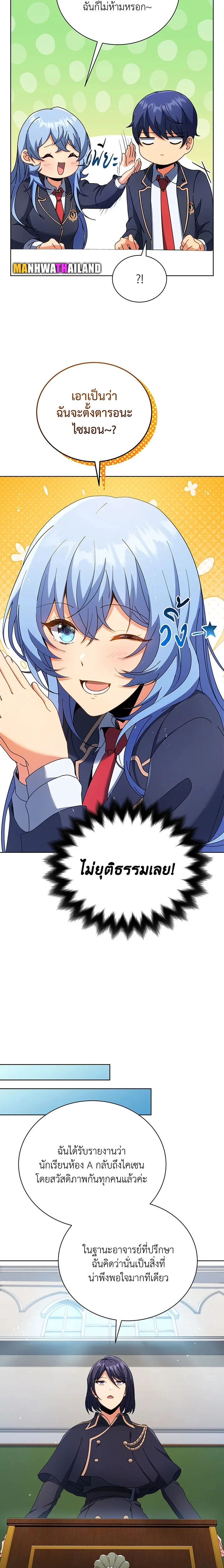 หน้าที่ 16